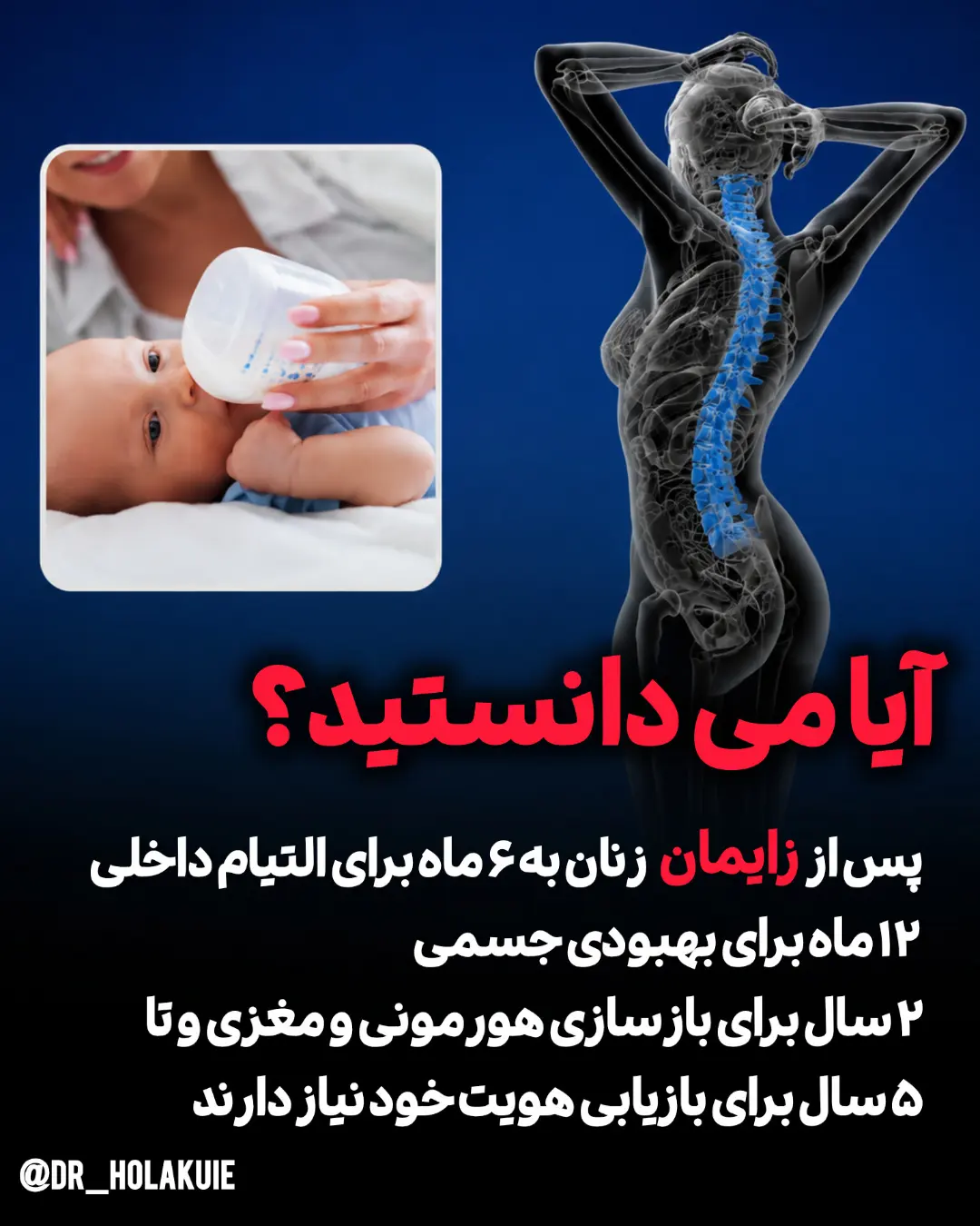 پست اینستاگرام DcrNbhzBEyN