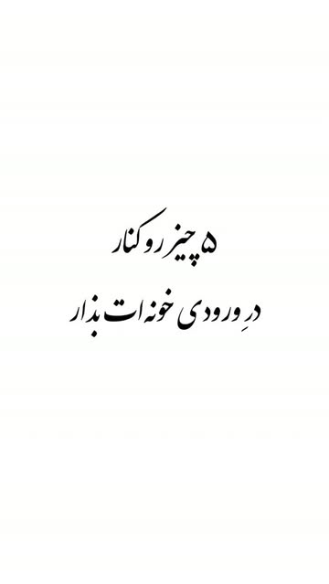 پست اینستاگرام DcrNqYAIRFv
