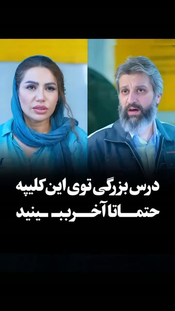 پست اینستاگرام DcrP-cTIp56