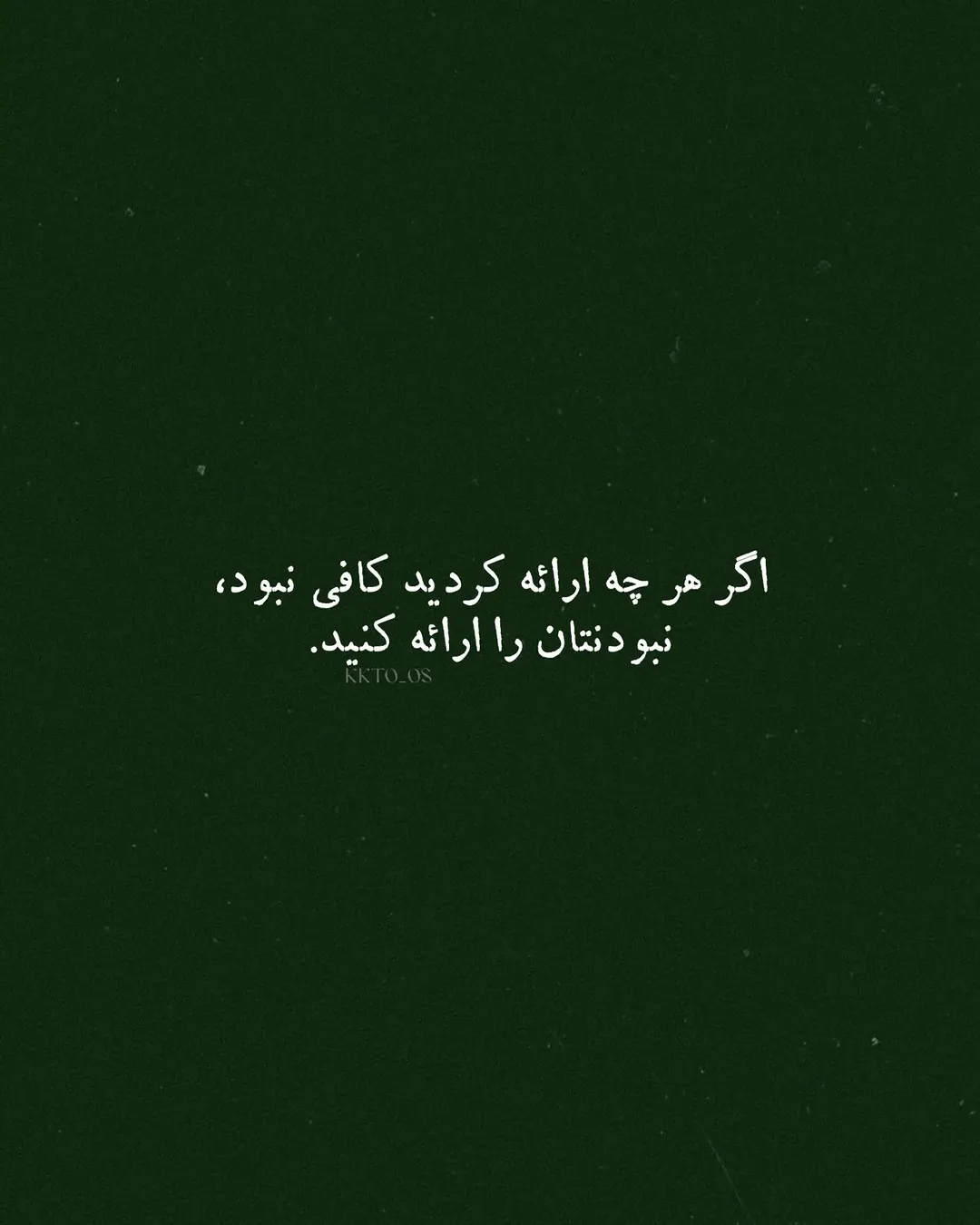 پست اینستاگرام DcrQ8yDO03s