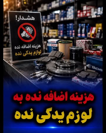 پست اینستاگرام DcrQKBMjgHD