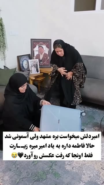 پست اینستاگرام DcrU3TaC-sU