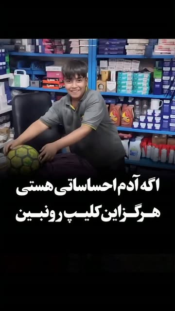 پست اینستاگرام DcrVqHKMikL