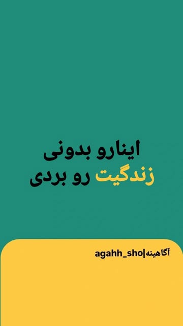 پست اینستاگرام DcrWt6-NVCq