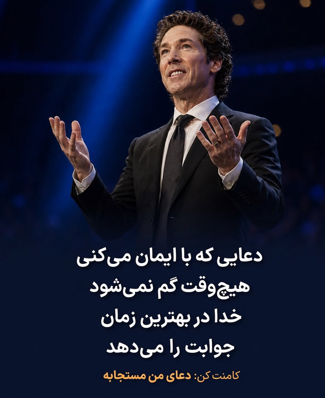 پست اینستاگرام DcrZJVdPbrD