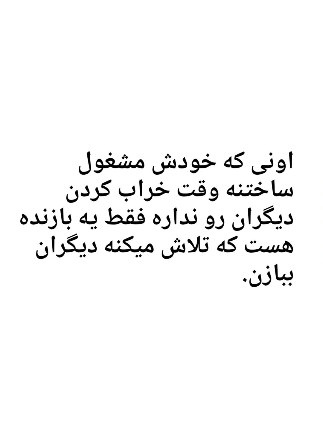 پست اینستاگرام DcrbV9Vg53N