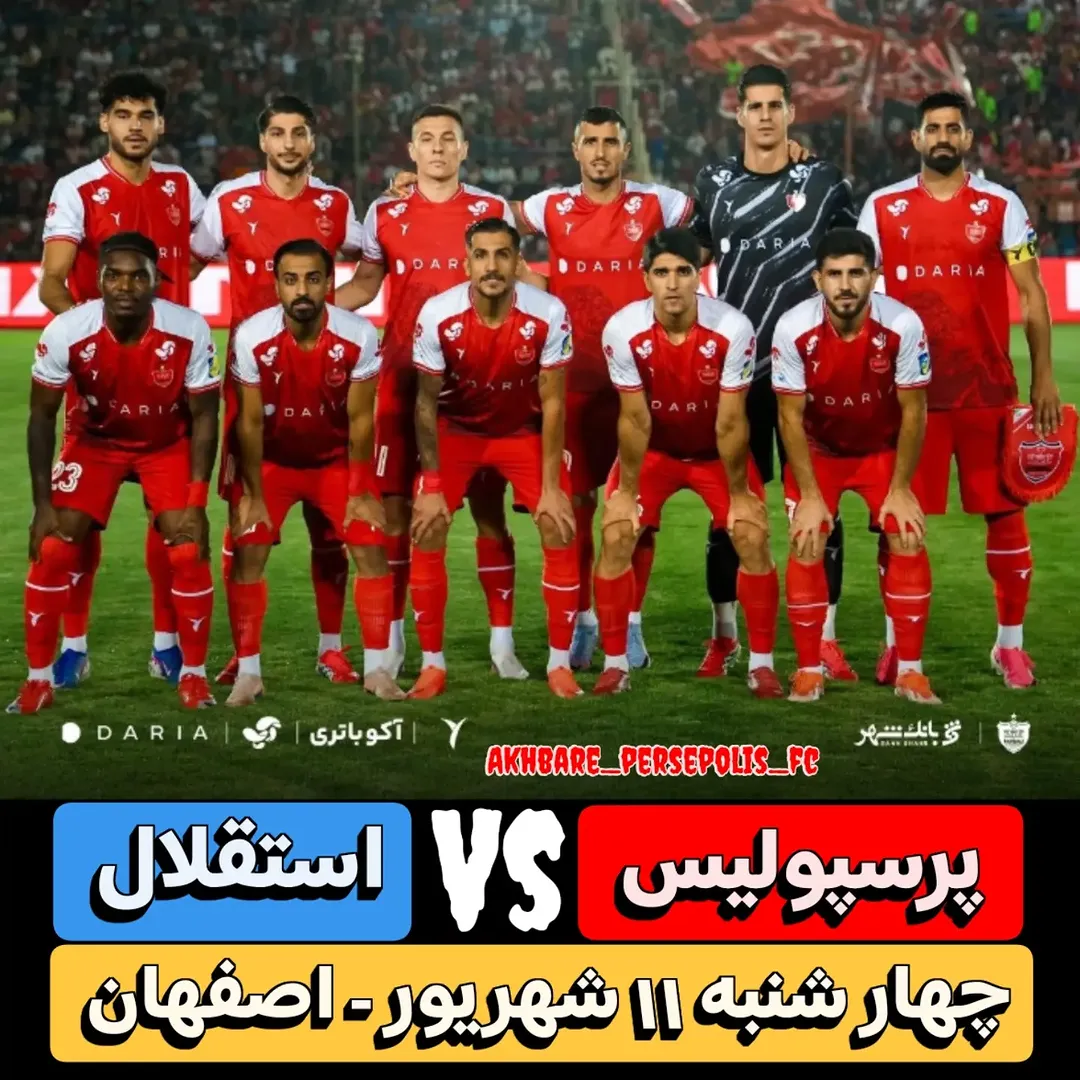 پست اینستاگرام DcrcJjBsC9z