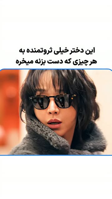 پست اینستاگرام DcrcVyTO9UV