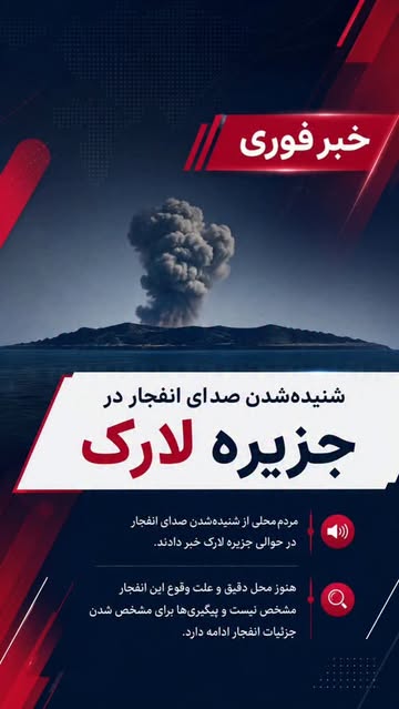 پست اینستاگرام DcrcYF4tYtM