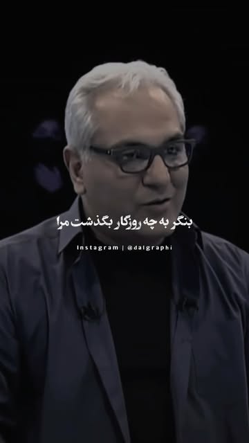 پست اینستاگرام DcrckibByqw