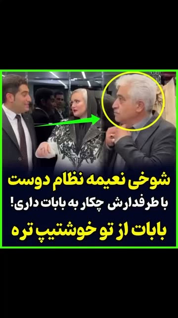 پست اینستاگرام DcrdzWJlfhf