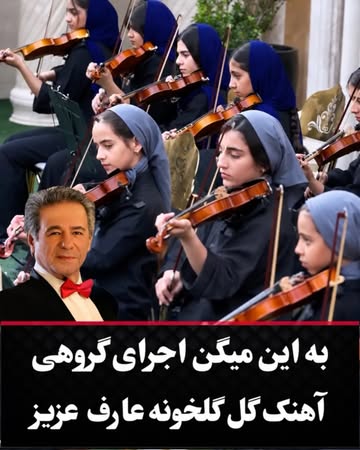 پست اینستاگرام DcreUaOjO2Q