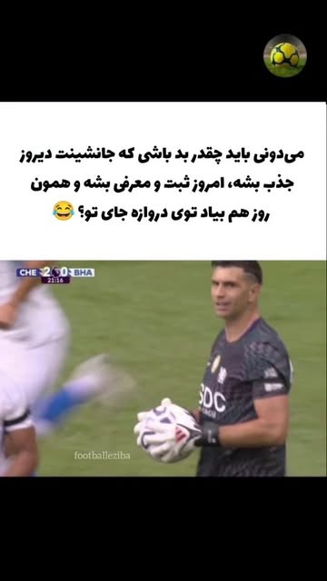 پست اینستاگرام DcrekXGKSFT