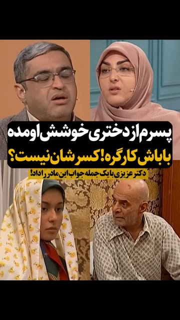 پست اینستاگرام Dcrh3bZKXip