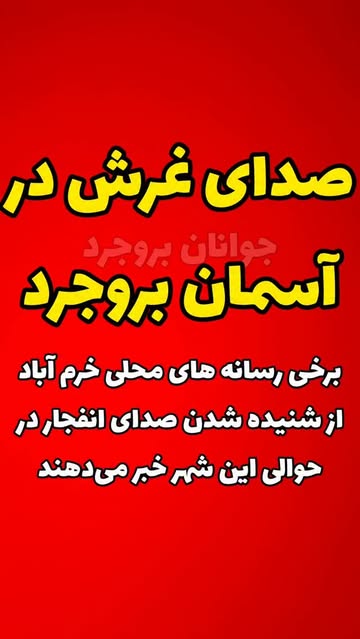پست اینستاگرام DcrklbZR_vv