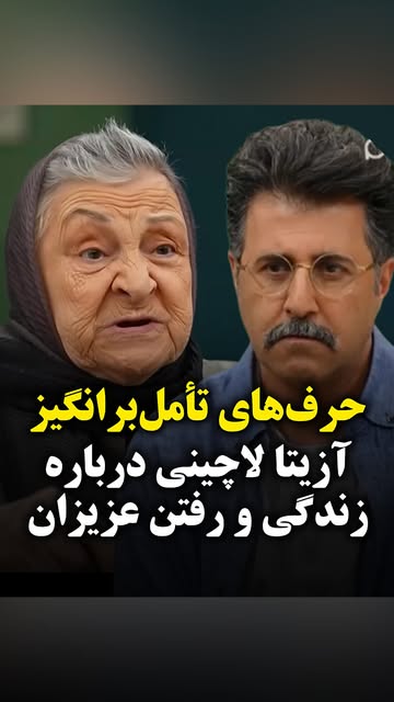 پست اینستاگرام DcrtPCGovP2