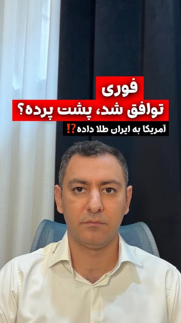 پست اینستاگرام Dcs4E_ZxWaX