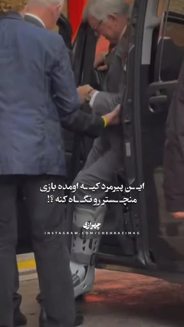 پست اینستاگرام Dcs4iitKlhZ