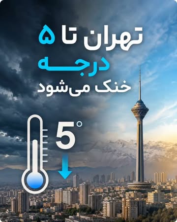 پست اینستاگرام Dcs8KTcsAuY