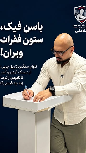 پست اینستاگرام Dcs8gO1suQJ