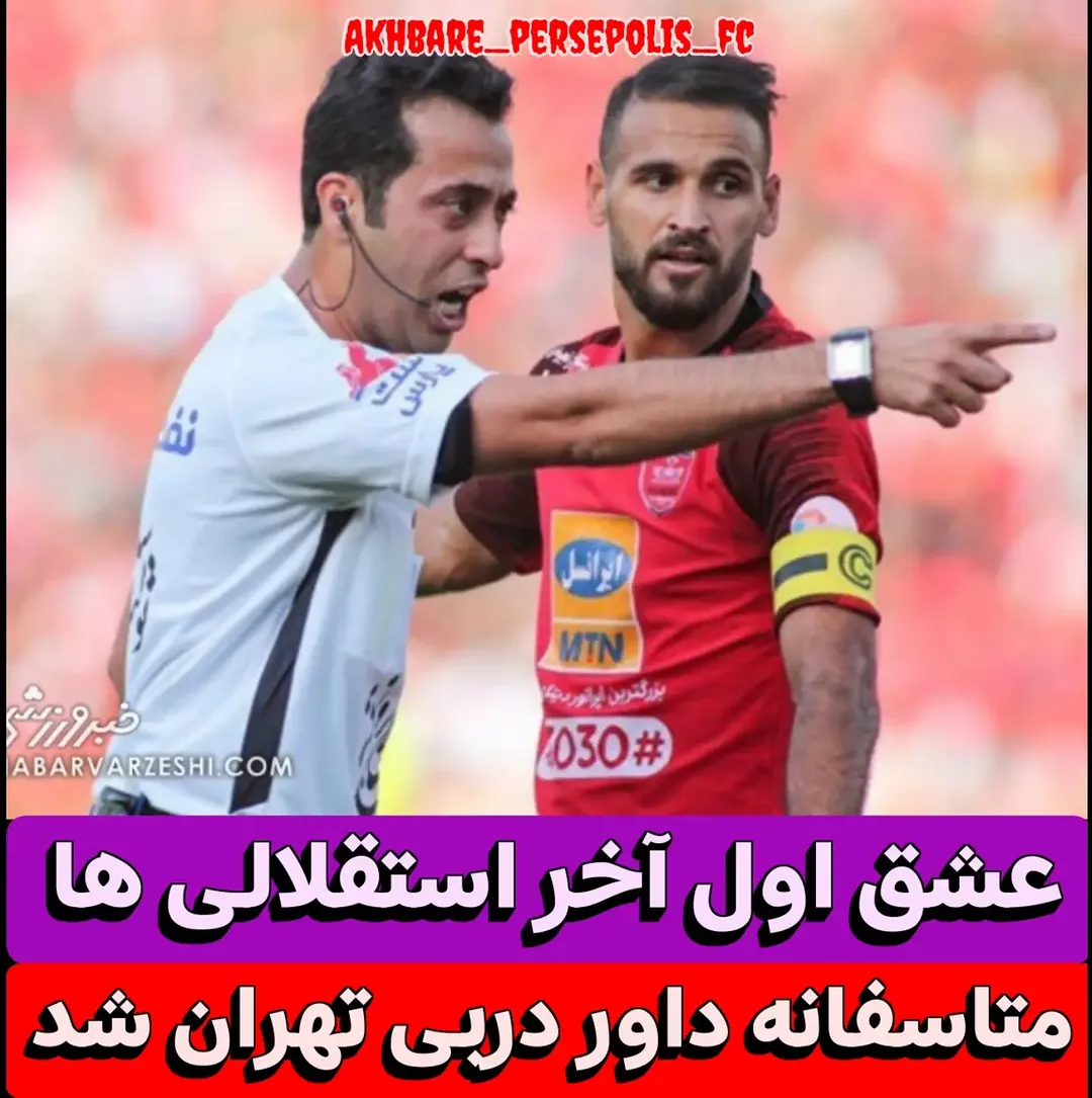 پست اینستاگرام Dcs9tlTMs2h
