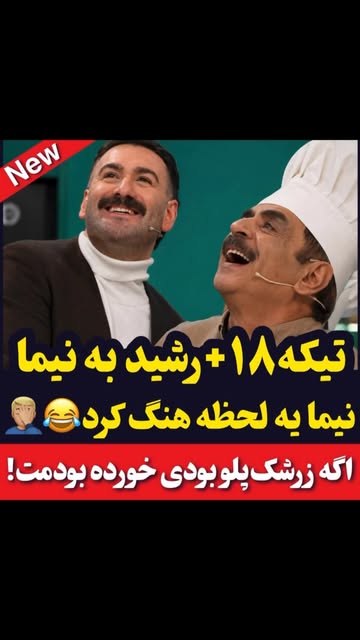 پست اینستاگرام DcsXRPrhEHE