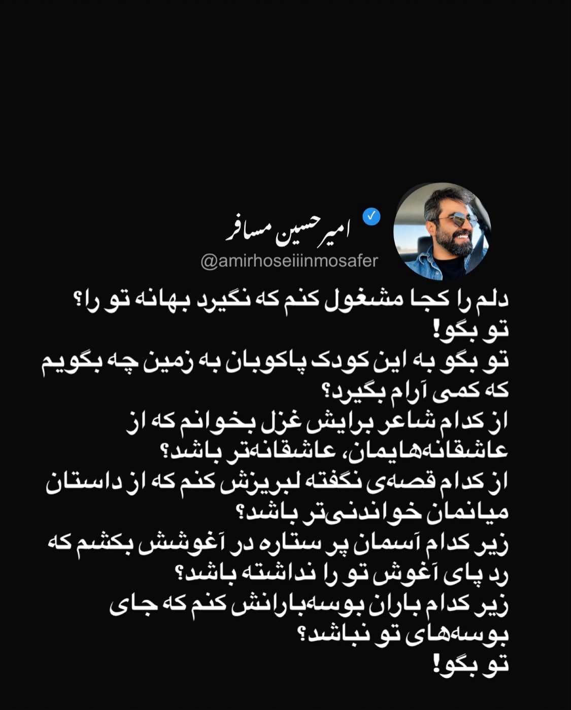 پست اینستاگرام DcsY15mDEik
