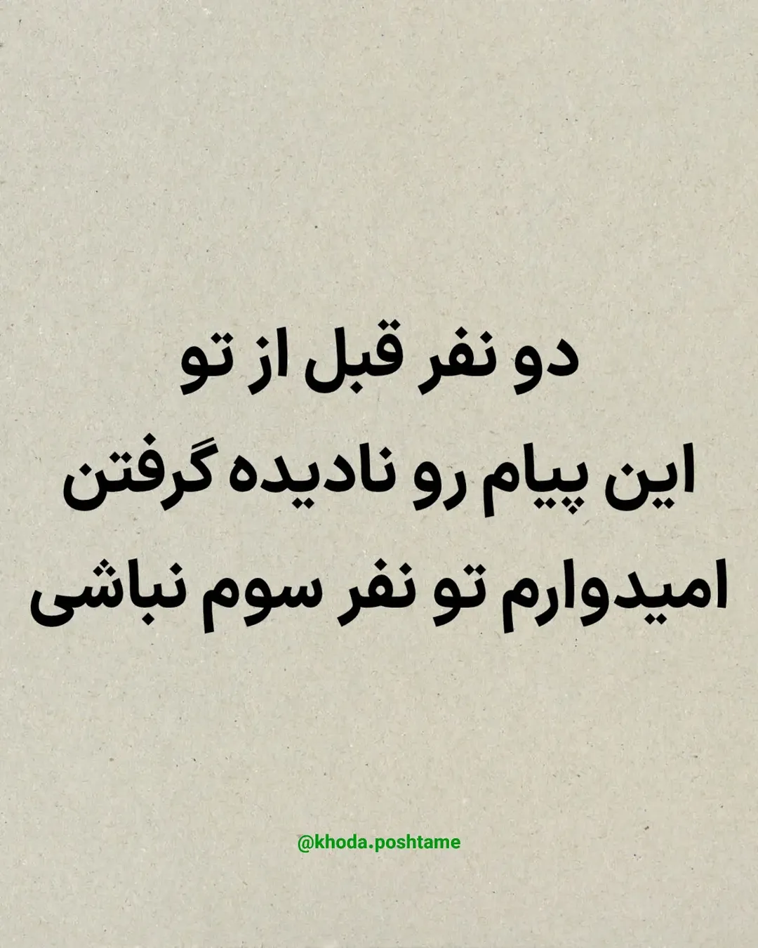 پست اینستاگرام DcsY3TOjXOB