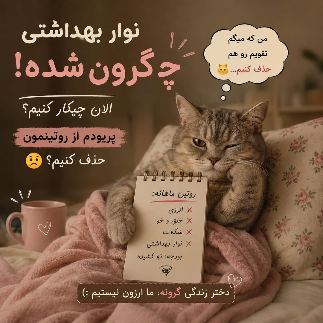 پست اینستاگرام Dcs_lAoMaMu