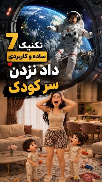پست اینستاگرام DcsdxT7IYjk
