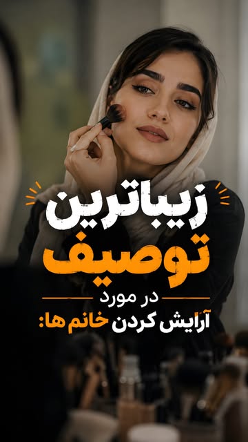 پست اینستاگرام DcseW8Igg8m