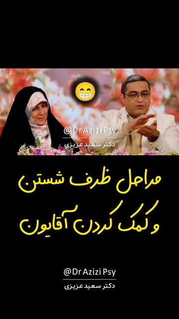 پست اینستاگرام Dcsfgocu0np