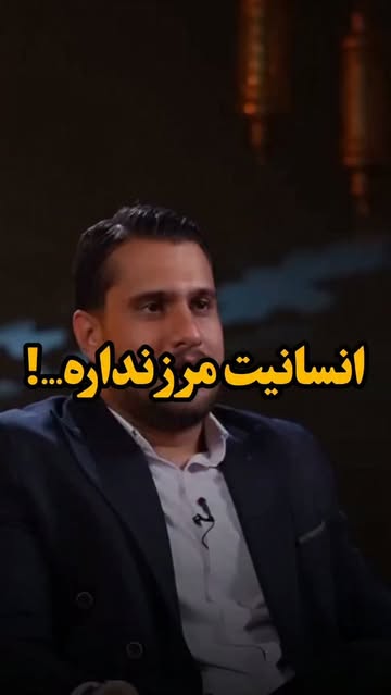 پست اینستاگرام DcsgCR4IYwE
