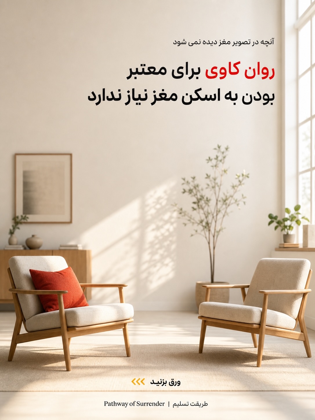 پست اینستاگرام Dcsh3D9HAuO