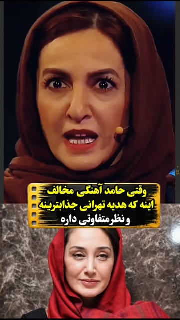 پست اینستاگرام DcshGN3taaw