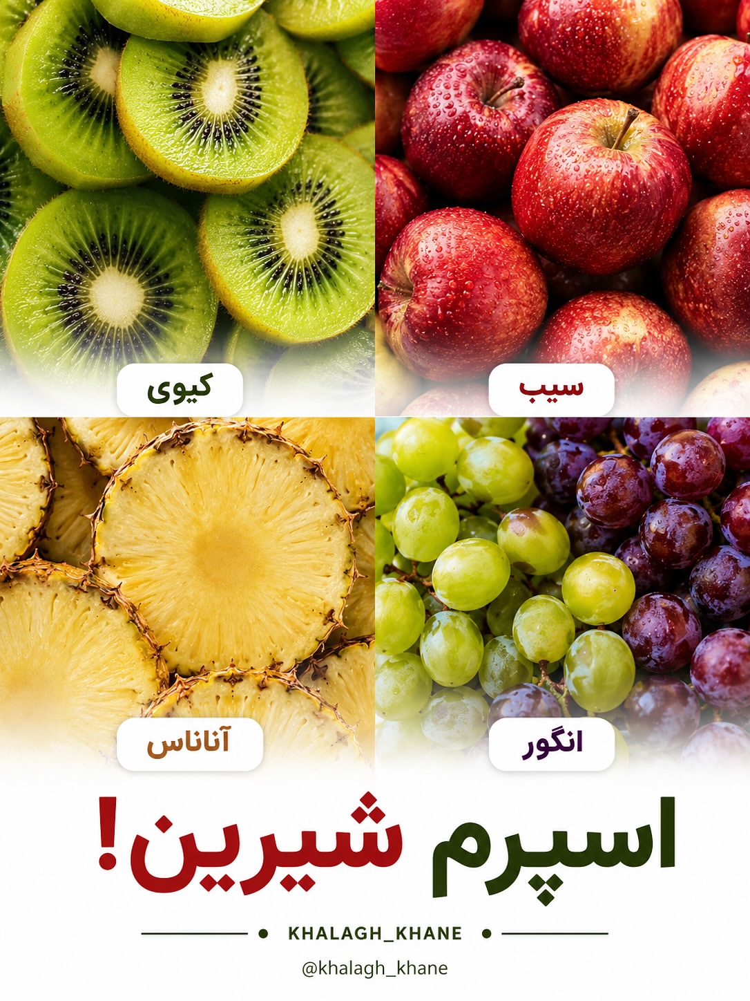 پست اینستاگرام DcsiT5eiOwg