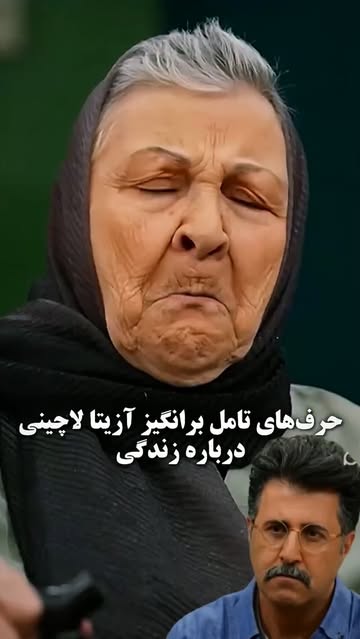 پست اینستاگرام DcsjflAtfFo