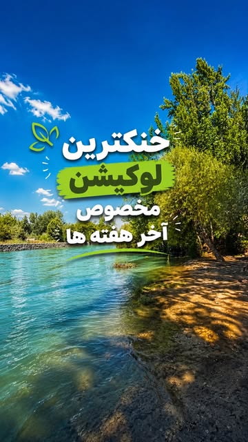 پست اینستاگرام DcsqTuLojeN