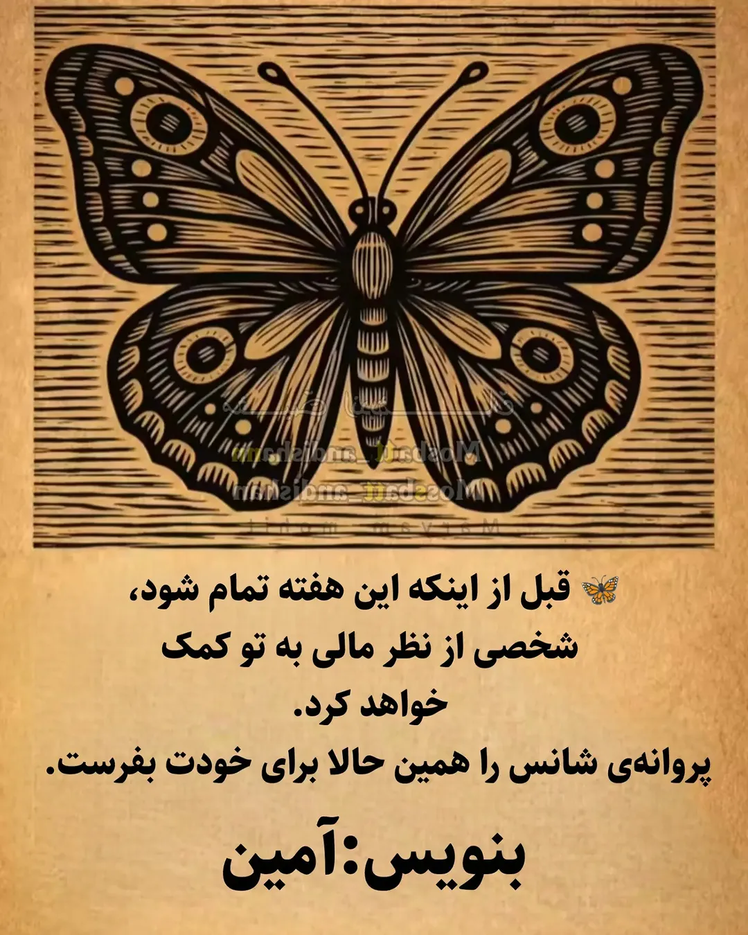 پست اینستاگرام DcssEswICTR