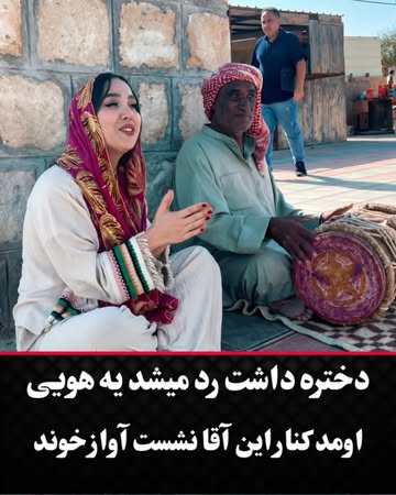 پست اینستاگرام Dcsv8KJDADO