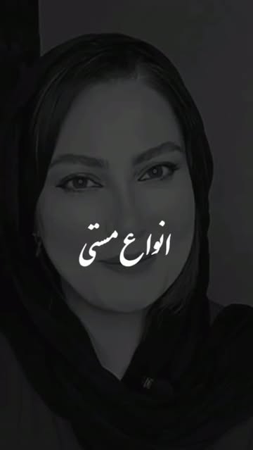 پست اینستاگرام DcsxFd8M5KS