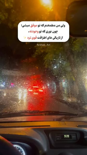پست اینستاگرام Dct11bfNzQM