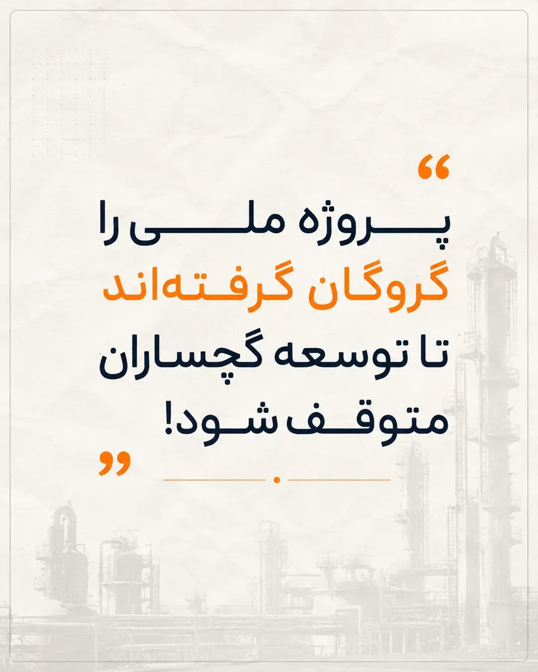 پست اینستاگرام Dct1QUjiEYG