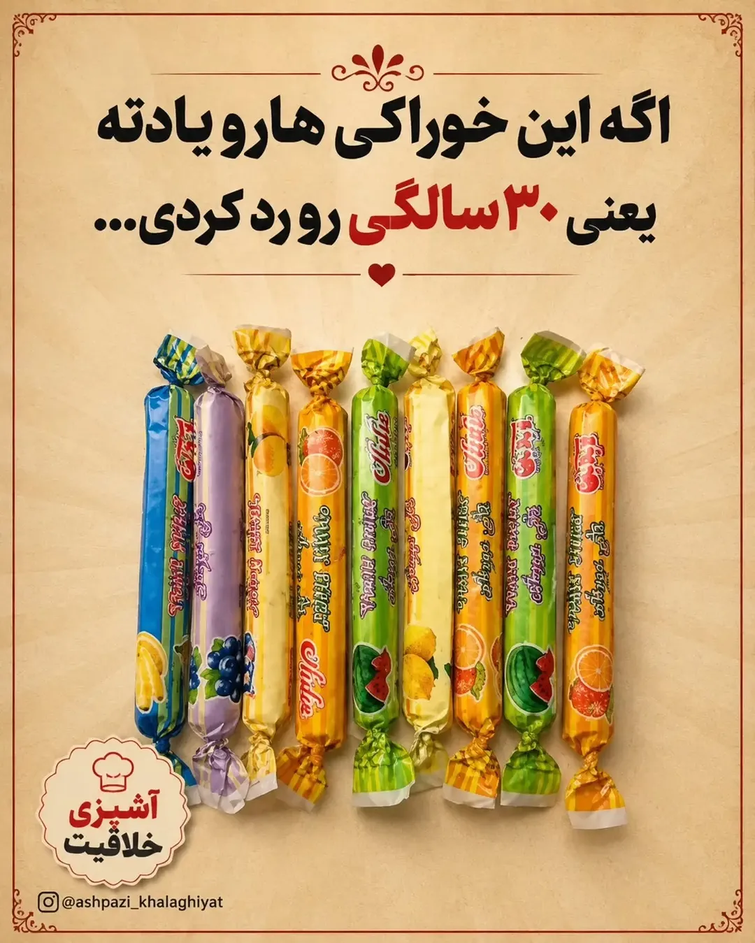 پست اینستاگرام Dct3lW8DpKx