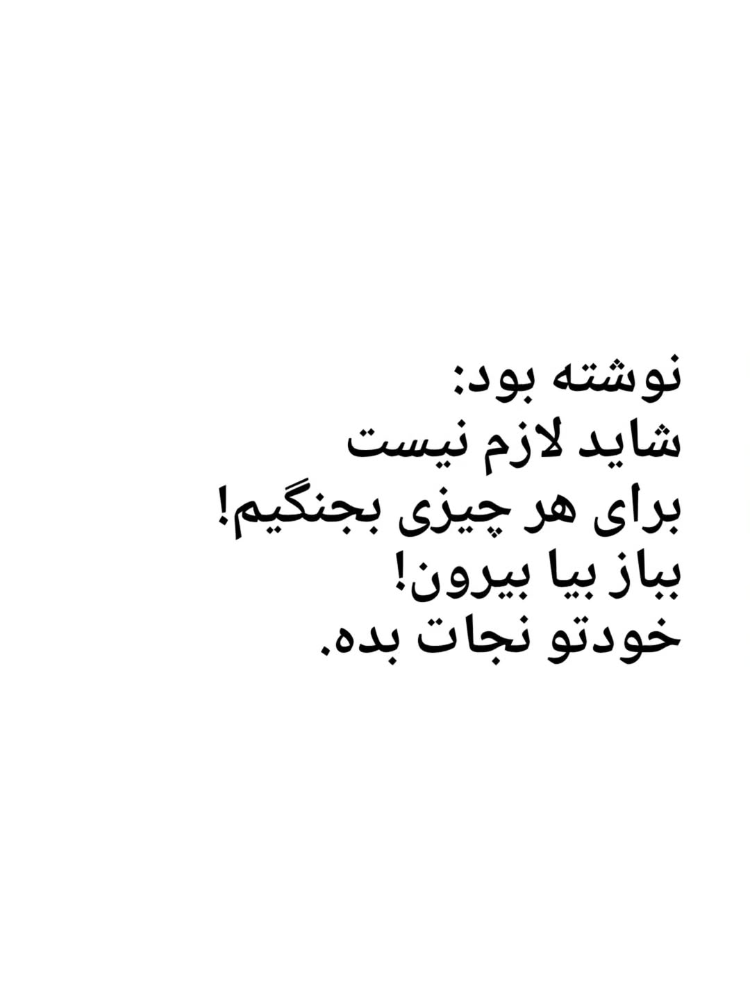 پست اینستاگرام Dct4vvXAt-U