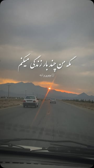 پست اینستاگرام Dct5Y6ztPNS