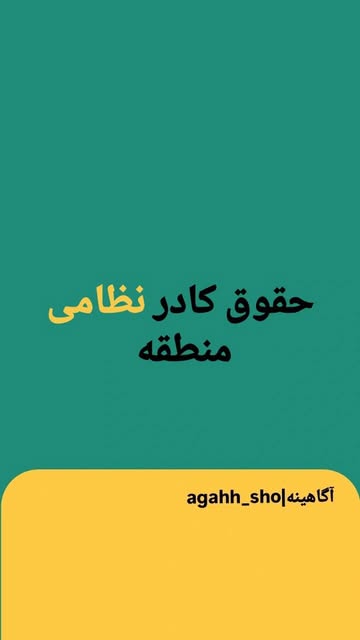 پست اینستاگرام Dct6MCQNYLo