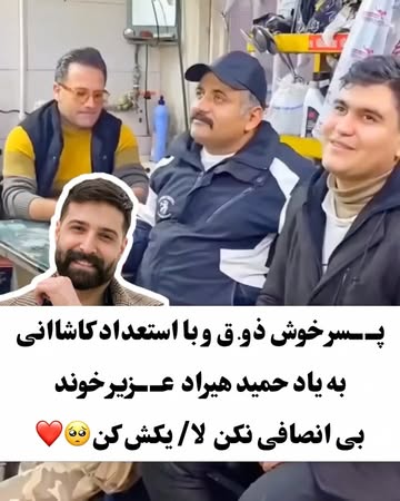 پست اینستاگرام DctAM6ZAvf2