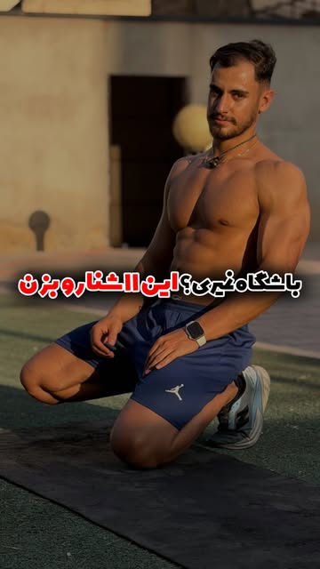 پست اینستاگرام DctBuLAqhhk