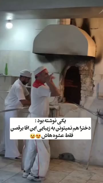پست اینستاگرام DctCUQ3orCE